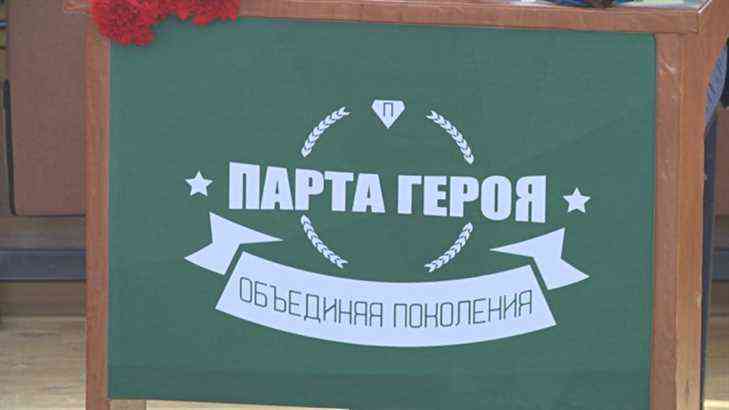 В Клинцах торжественно открыли «Парту героя»