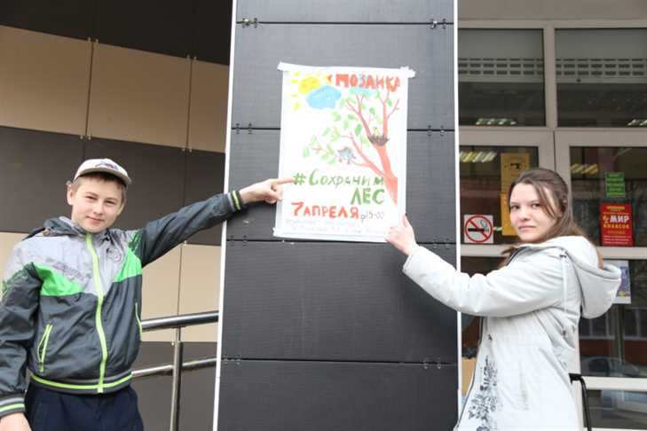 Клинцовские активисты приняли участие во Всероссийской акции «Сохраним лес»