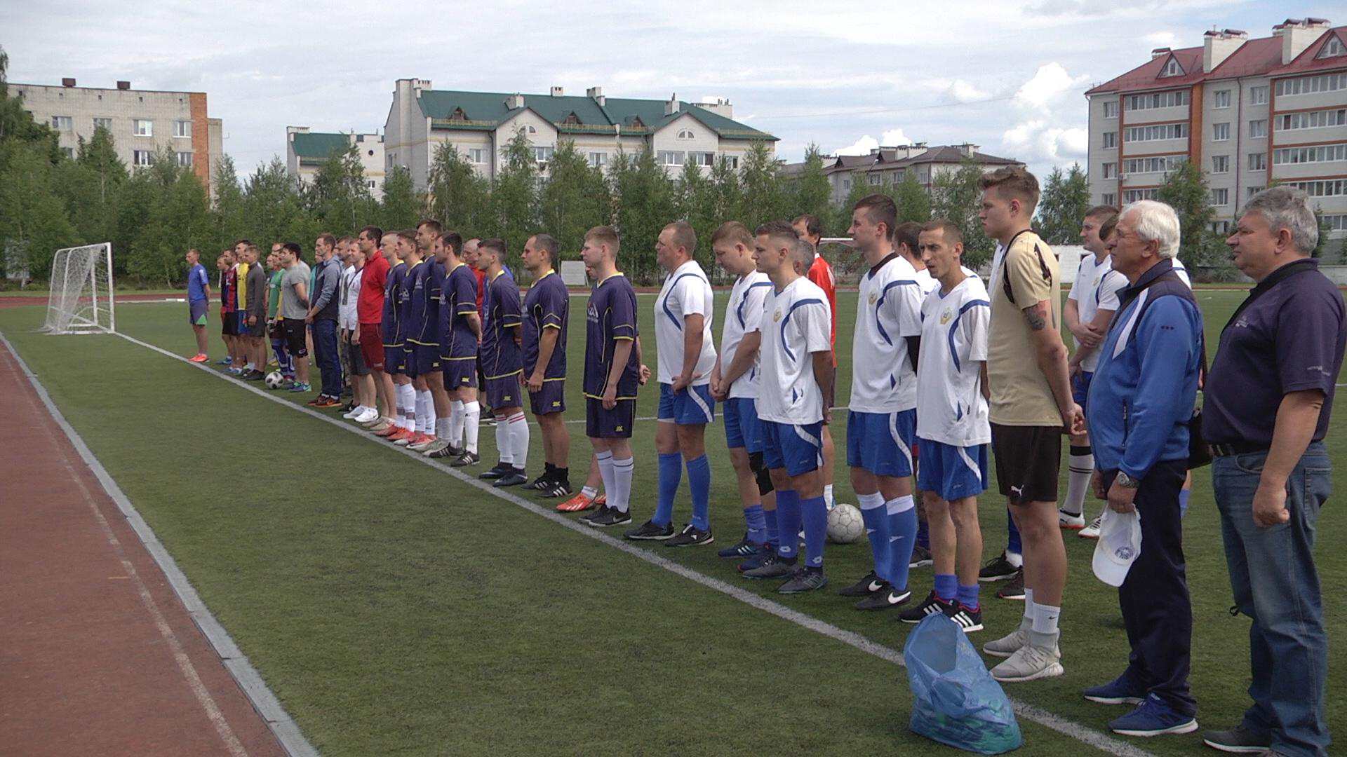 XIX Международный турнир по футболу памяти Героя России Шкурного