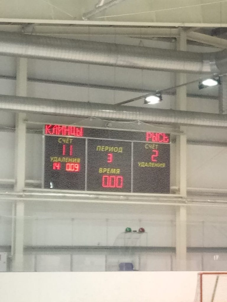 Клинчане стали победителями Международного турнира по хоккею