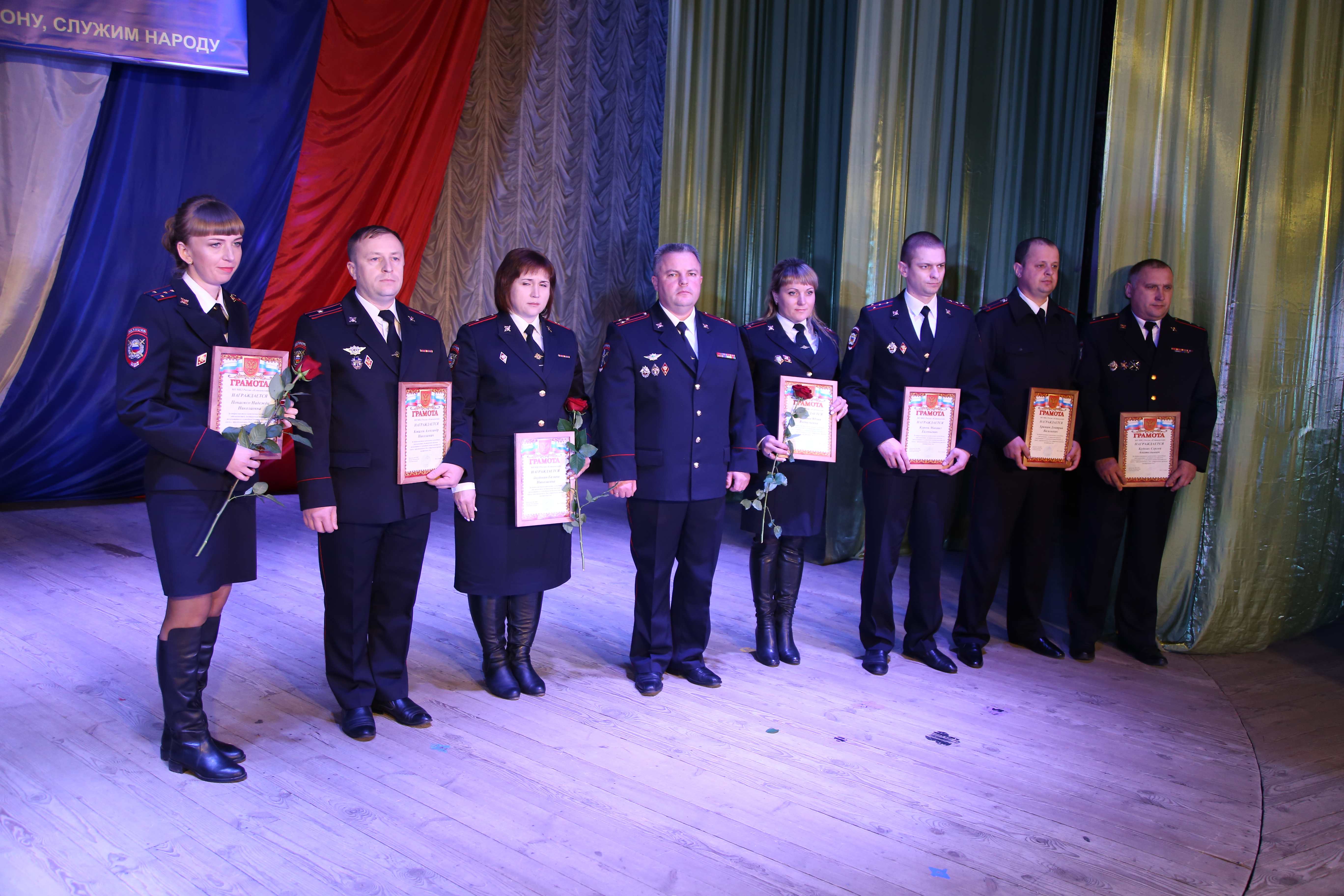 Клинцовские полицейские отметили свой профессиональный праздник