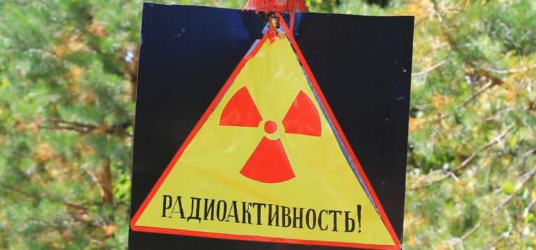 Информация об радиационной обстановки в Брянской области