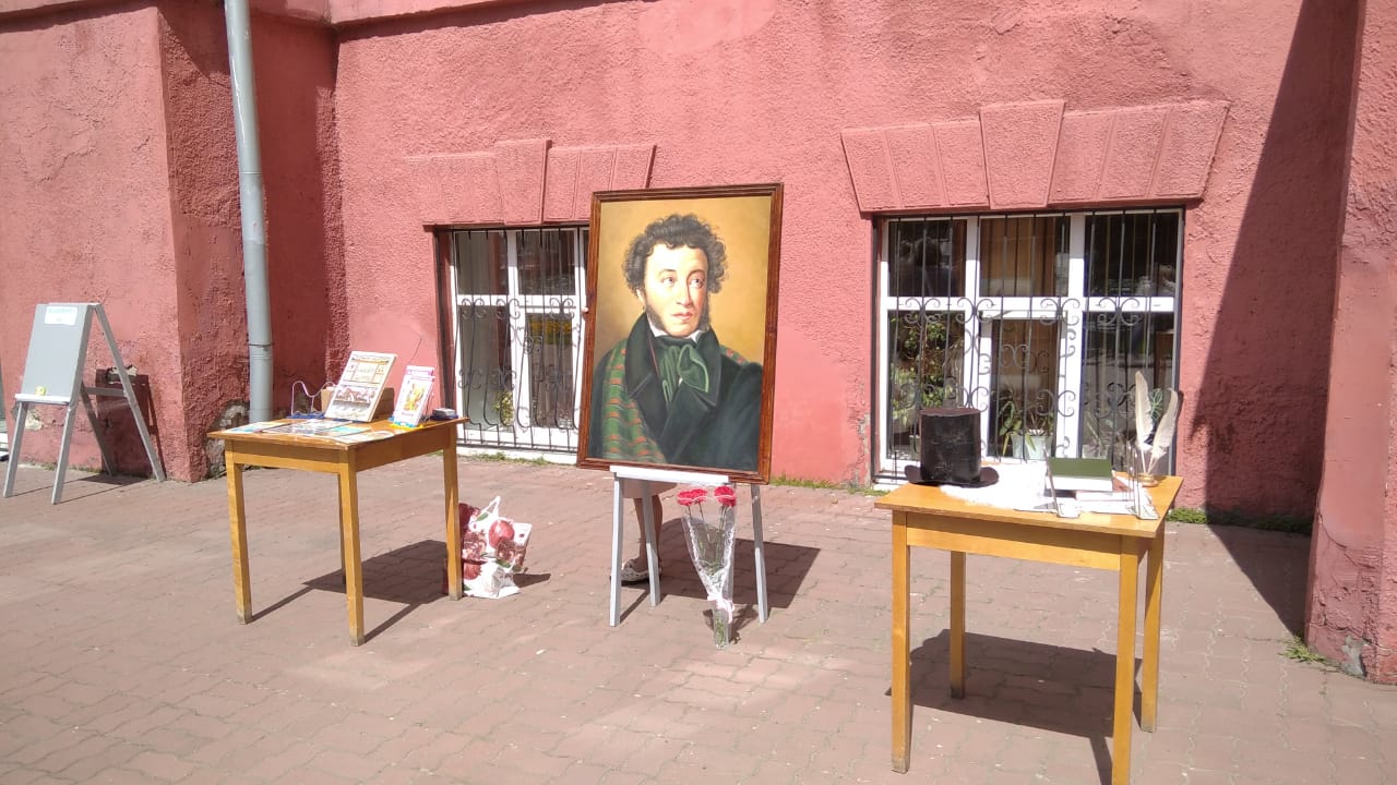 222 года со дня рождения А.С. Пушкина