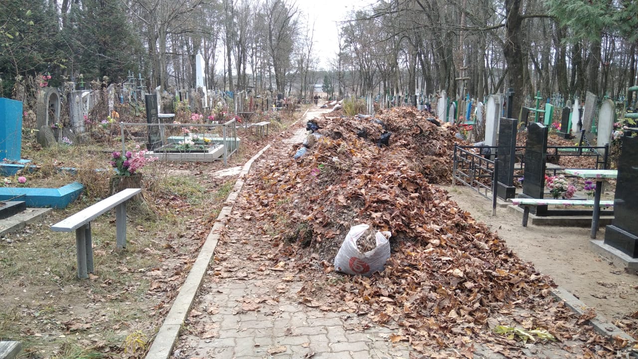Уборка территории на Зубовском кладбище