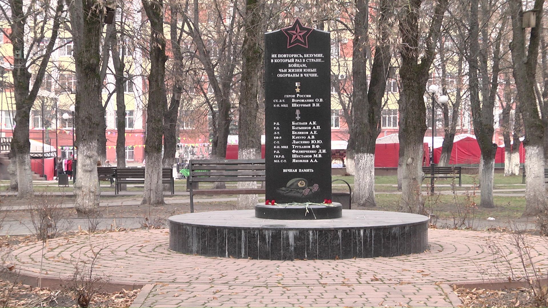 Памятник морякам в Клинцах