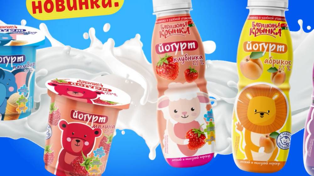 белорусское молоко