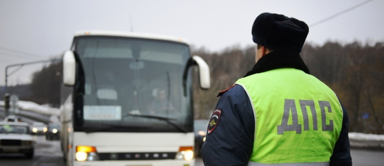 Госавтоинспекция г. Клинцы информирует о проведении оперативно-профилактического мероприятия «Автобус»
